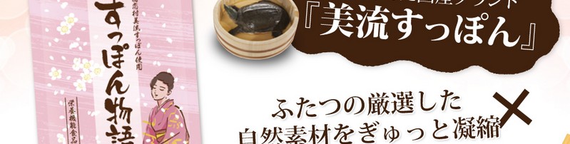 �R���[�Q�������Ղ�����y�����ۂ񕨌�z���T�C�g